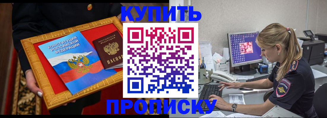 временная регистрация 2025 в Татарстане