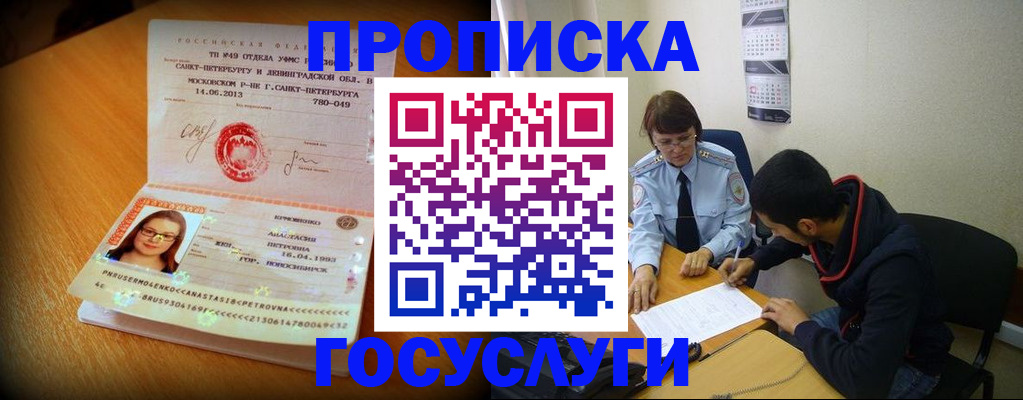 найти адрес прописки в Татарстане